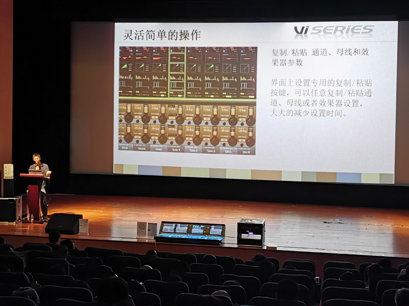 SOUNDCRAFT VI系列数字调音台产品介绍