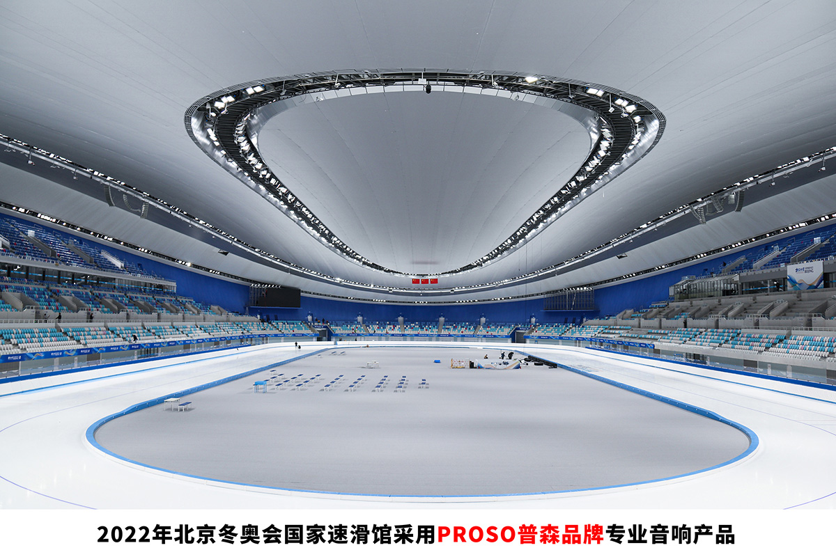 PROSO高清线阵音箱