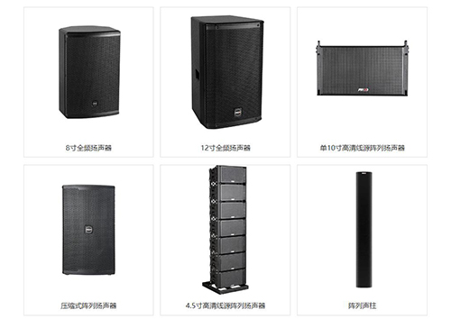 <b>线阵音箱与普通音箱的区别，看这个就够了！</b>