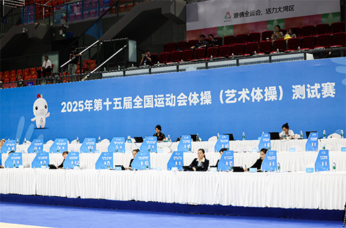 <b>一禾科技助力第十五届全国运动会艺术体操测试赛圆满收官！</b>