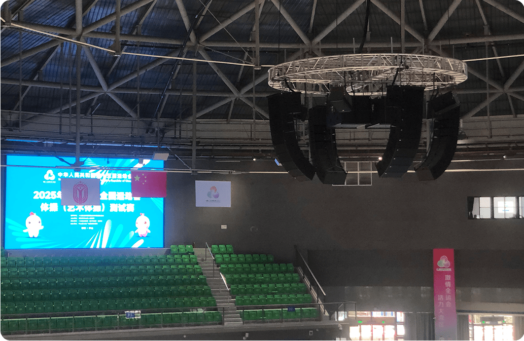 深圳市坪山体育馆音响