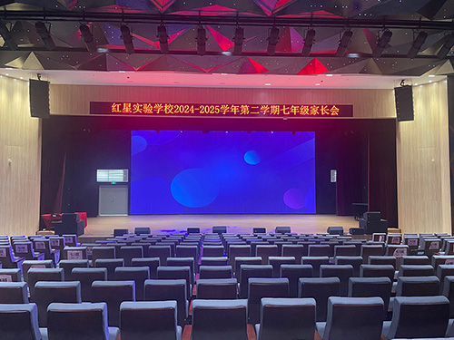 <b>一禾科技学校报告厅音响系统解决方案，打造现代化校园声学环境！</b>