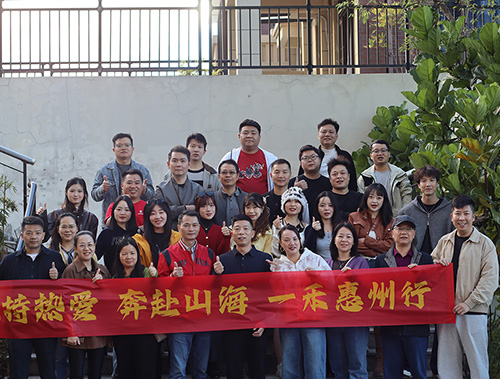 保持热爱，奔赴山海 | 一禾科技惠州温泉别墅团建之旅圆满收官！